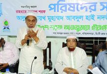 বায়তুশ শরফ আনজুমনে ইত্তেহাদের মিলাদুন্নবী উদযাপনের প্রস্তুতি সভা