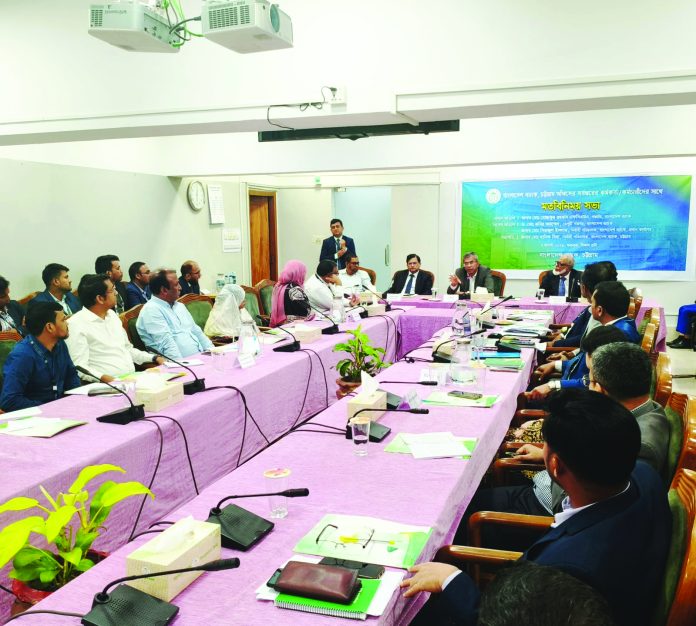 Bangladesh Bank Ctg 1