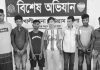 বাঁশখালীতে গ্রেপ্তার ৯
