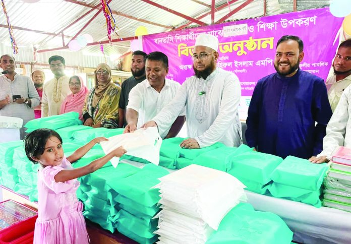 Bashkhali MP