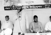 বাঁশখালীতে মুনিরুল্লাহ ফাউন্ডেশনের পুনর্বাসন ও নগদ অর্থ সহায়তা