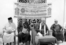 আঞ্জুমানে আশেকানে মোস্তফা ট্রাস্টের মিলাদুন্নবী (দ.) উদযাপনের প্রস্তুতি সভা