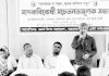 স্বপ্নীল ব্রাইট ফাউন্ডেশনের মাদকবিরোধী সচেতনতামূলক সভা