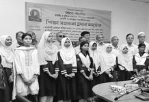 অবসরপ্রাপ্ত বিদ্যুৎ কর্মজীবী কল্যাণ সমিতির শিক্ষা সহায়তা প্রদান