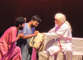শিল্পকলায় শয়তান নাটকের প্রদর্শনী ১৪ আগস্ট