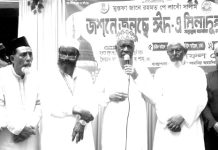 মহানবীর (দ.) আদর্শ ও সুন্নাহ অনুসরণের মাধ্যমে ব্যক্তি, সমাজ ও রাষ্ট্রে শান্তি-শৃঙ্খলা প্রতিষ্ঠা সম্ভব