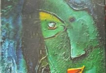 বুভুক্ষু বিষাদ : জীবনের আখ্যান