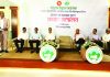 সিডিএর নতুন মহাপরিকল্পনায় নগরীর বাইরের ৫ উপজেলা