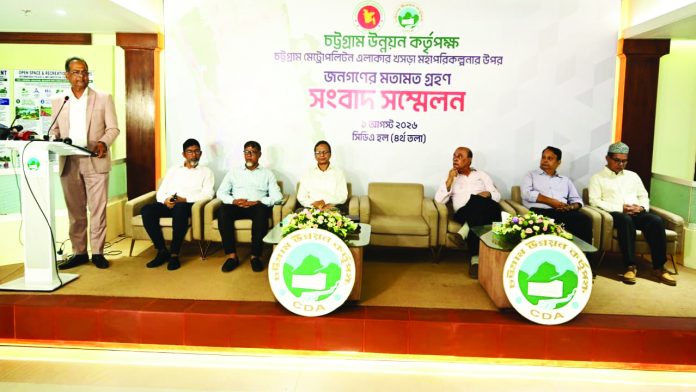 CDA Press Conf