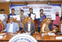 সিভাসুতে জাতীয় মৎস্য পক্ষ উদযাপন