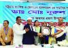মা শিশু ও হাসপাতালে বিদায় সংবর্ধনা