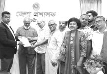 প্রধানমন্ত্রী বরাবরে সিআরবি রক্ষা মঞ্চের স্মারকলিপি