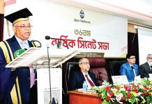 চবিতে দুই অর্থবছরের ৯৯৩ কোটি টাকার বাজেট অনুমোদন