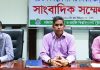 চুয়েটে ২৪তম বিশ্ববিদ্যালয় দিবস কাল