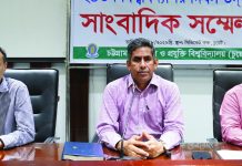 চুয়েটে ২৪তম বিশ্ববিদ্যালয় দিবস কাল