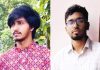 চুয়েটে পুকুরে ডুবে আবারও দুই শিক্ষার্থীর মৃত্যু