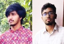 চুয়েটে পুকুরে ডুবে আবারও দুই শিক্ষার্থীর মৃত্যু