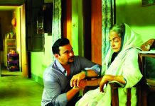 দেশ, পরিবার, পরিচয়ের সিনেমা শেকড়, চলছে ১১ প্রেক্ষাগৃহে