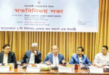 অকার্যকর বাণিজ্য সংগঠনগুলোকে সুপ্ত ঘোষণা বা বাতিল করা হবে