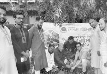 চন্দনাইশ সমিতি চট্টগ্রামের বৃক্ষরোপণ ও গাছের চারা বিতরণ