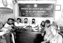 চকবাজার ব্লাড ডোনার’স ক্লাবের বিনামূল্যে রক্ত গ্রুপ নির্ণয়