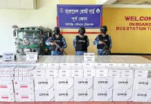 উখিয়ায় ২৩ লাখ ৮৫ হাজার টাকার বার্মিজ সিগারেট জব্দ