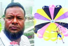 কক্সবাজারে প্যারাসেইলিং পরিচালনাকারী প্রতিষ্ঠানের মালিক ঢাকায় গ্রেপ্তার