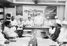 গণভোটের গণরায় মেনে রাজনৈতিক সংকট নিরসনের উদ্যোগ নিতে হবে
