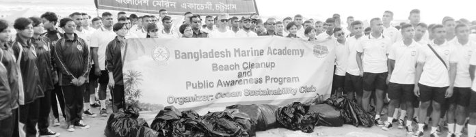 Ctg Marine Academy