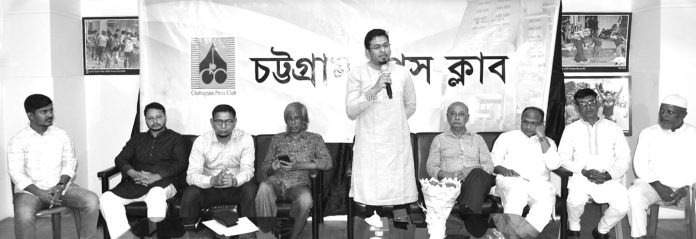 Ctg Press Club 1