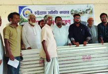 বাঁশখালীতে বন্যাদুর্গতদের মাঝে ঢেউটিন বিতরণ
