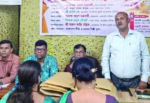 চিটাগং ট্রাস্টের আলোচনা সভা