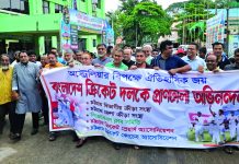 বাংলাদেশের ঐতিহাসিক টেস্ট জয়ে চট্টগ্রামে আনন্দ র্যালি
