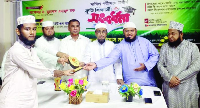 Darul Irfan Madrasa
