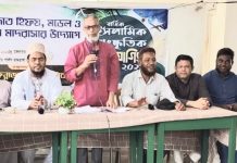 দারুন্নাজাতে ইসলামিক সাংস্কৃতিক প্রতিযোগিতা