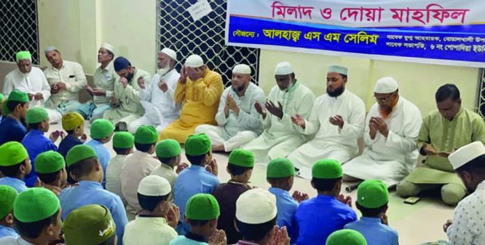 Dhoya Mahfil (Phopadia BNP) pic