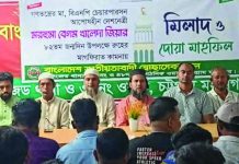 ইপিজেডে স্বেচ্ছাসেবক দলের আলোচনা সভা