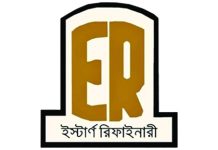ইস্টার্ন রিফাইনারির দ্বিতীয় ইউনিট প্রকল্পে গতি
