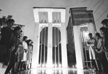 মহানগর ছাত্র ফেডারেশনের মোমবাতি প্রজ্বলন কর্মসূচি