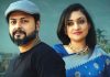 রেহান-রাপ্তির ‘দূরত্ব’