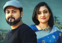 রেহান-রাপ্তির ‘দূরত্ব’