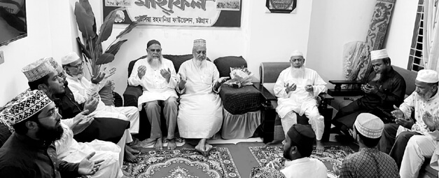 Gaosiya Rahmania