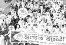 রবিউল আউয়ালকে স্বাগত জানিয়ে বিভিন্ন স্থানে র্যালি ও মাহফিল