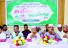 গাউসিয়া কমিটি রাউজান পৌরসভা ১নং ওয়ার্ড শাখার কাউন্সিল ও সভা