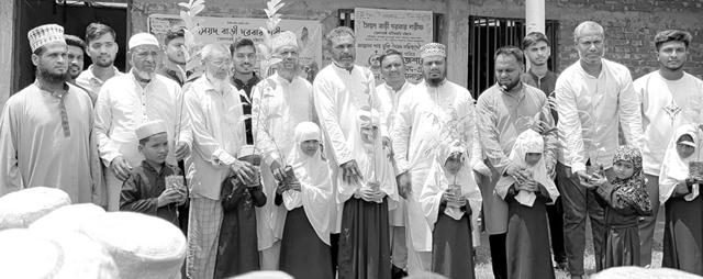 Gousia Committee