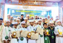 জাতীয় হিফ্জুল কোরআন প্রতিযোগিতার অডিশন শুরু