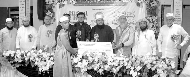 Hifzul Quran Competition Manazil Foundation 2