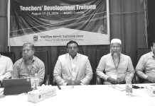 আইআইইউসির শিক্ষকদের ৩দিনব্যাপী প্রশিক্ষণ