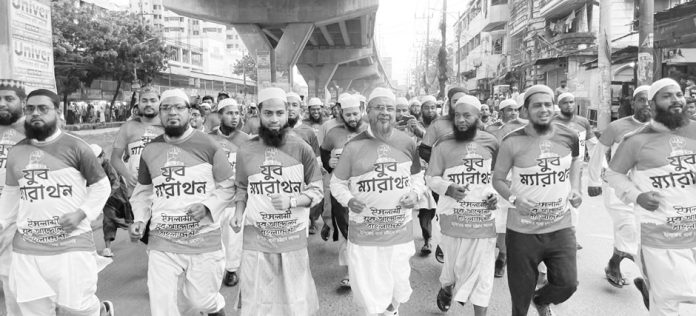 Islami Jubo Andolon Marathon