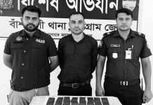 বাঁশখালীতে ৭ হাজার ইয়াবাসহ গ্রেপ্তার ১